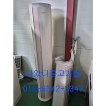 중고에어컨 삼성 하우젠 엘지 휘센 인버터 에어컨 초절전형 투인원 스탠드형 캐리어 서울경기 직접배송 지방배송불가, 에어컨스탠드형중고