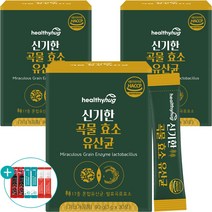 발효효소 곡물효소 발효 효소 다이어트 생식 60곡 속편한 소화 과립 30포, 3박스