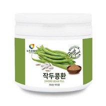 뉴트로웨이 작두콩환230GX1통 작두콩효능 작두콩환맛 작두콩구수함