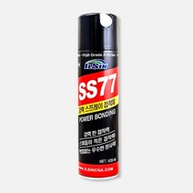 일신 SS77 (강력 스프레이 접착제) 전단지 접착 본드, 색상:[색상]본상품