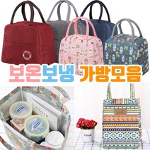 보냉 보온 가방.도시락 쿨러백 아이스백. 토끼보냉 대자 소자 에스닉 단색, 2.애니멀-블루(10개단위로만판매), 2.애니멀-블루(10개단위로만판매)
