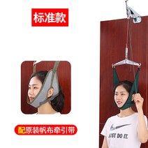 목 견인기 목디스크 스트레칭 교정기 경추 견인기 가정용 물리치료 교정 전용 보조 치료, 1 건, 경추 견인대 원형 견인대