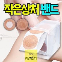 지혈_VT_모아랩밴드_20mmX100매_전용밴드 F531, 상세페이지 참조, 상세페이지 참조