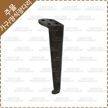 가구다리 테이블 엔틱 황동 주물 가구 다리 YN-009, 중