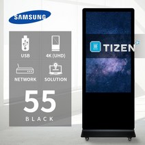 스마트사이니지 LH55QMREBGCXKR QM55R 키오스크 함체_블랙