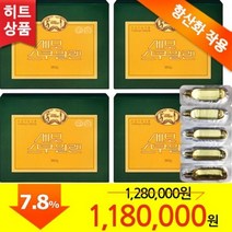 세모 스쿠알렌 2g 180캡슐 4곽 243649