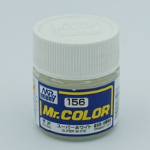 군제 Mr 하비 156 슈퍼 화이트 유광 10ml 락카도료