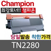 챔피온 브라더 재생토너 TN2280, 검정, 1개