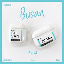 위시팩토리 에어팟 투명케이스 도시이름 러기지택 티켓케이스 젤리 1 2세대 프로, 부산, 에어팟 1/2세대
