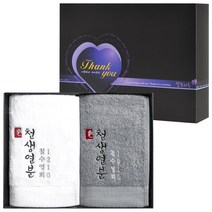 [어메니티타올] 결혼식 답례품 수건 40수 코마사 200g 2장 선물세트, 화이트