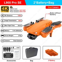소형드론 어린이드론 촬영드론 드론 전문 듀얼 카메라 모터, 13.Orange 2B Bag