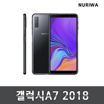 갤럭시a7 공기계 중고 3사공용 중고폰 유심옮기면개통 a7(2018), 블루, S등급