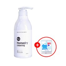 순수 홈드라이크리닝 세제 450ml 빨아쓰는 목화솜행주 5매증정 중성세제 울세제 액체세제 홈드라이, 1개+빨아쓰는 목화솜행주 5매