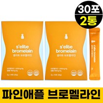 성인 여성 셀리트 브로멜라인칼륨 파인애플효소 30포 2박스