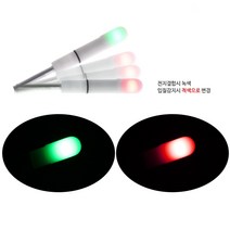 이피전자광학 네온체인지 입질감지기 전자케미 민물 바다 원투낚시대 릴대 끝보기
