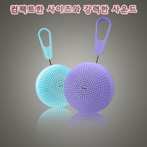정확도 엑티몬 블루투스 스피커 4.2 ACTiMON-S100, 스카이블루