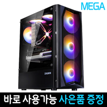 메가컴 배틀그라운드 롤 게이밍 컴퓨터 리그오브레전드 로아 피파4 조립PC i3-101005F, 메모리16GB변경, 02번 롤 온라인게임