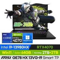 [사은품 증정!] MSI Raider GE78 HX 13VG-i9 Smart TP 배그 롤 오버워치 서든 고사양 17인치 게이밍 노트북 (코어i9-13980HX/RTX4070), 윈도우 포함, 64GB, 4TB, 코어i9, 블랙