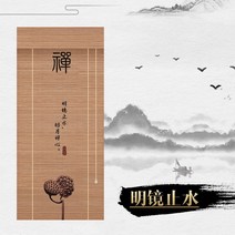 사찰 커튼 가림천 불교 젠 레트로 인쇄 대나무 블라인드 롤러 블라인드 사원 가정용 커텐