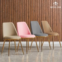 로얄다이아 써클체어 클래식체어 로즈골드프레임, 써클체어-그레이