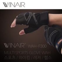윈에어 헬스장갑 (WAH-KF700) 쿠션 반장갑 스포츠장갑, 블루(L)
