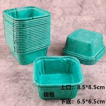 베이킹 직사각형 종이 몰드 종이받침 오븐 전용 홈베이킹 파운드 컵케이크 정사각형 직사각형 20매 50매, C + 20매