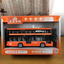 시티투어 장난감 공항 리무진 미니카 버스 고속버스 모형 다이캐스트 미니어처 자동차, 2층 버스 오렌지