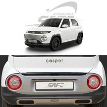 캐스퍼 경동 몰딩 리어셋 D451, 상세페이지 참조, 상세페이지 참조