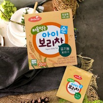베베스트 처음먹는 유기농 아기보리차 순 20티백 해썹 어린이음료