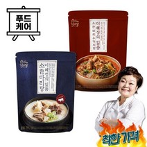 [빅마마] 이혜정의 일품 소한마리 우거지탕 750g x 10개, 없음