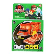 터닝메카드 스타터 레드