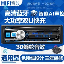 카스테레오 카오디오 차량용 오디오 12/24V 블루투스, 11번