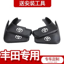 흙막이판 적용 도요타 엘파 윌파 ALPHARD30 계 알파 포위 장식 부품 581292125, 20 타입 RAV4 영방 원차 페달