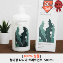 청미정 다시마 트리트먼트 500ml 1개 유기농 천연 푸석한 가는 머리카락 모발 헤어 영양 영양제 손상 임산부 순한 저자극 머릿결 좋아지는법 헤어트리트먼트, 1개입 500ml