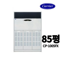 [캐리어] CX-1005FX 85평 스탠드 냉난방기 업소용 히트펌트 정속형 냉온풍기, 기본