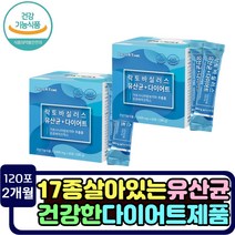 락토바실러스 다이어트 유산균 가르시니아캄보지아 분말 스틱 효과좋은 복부지방 복부 상체 살빠지는 영양제 프로바이오틱스 프롤린 가르시아 건강기능식품 플란타럼 가세리 람노서스 유사균