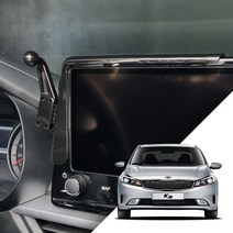 더뉴K3 전용 휴대폰거치대+고속무선충전기 셋트