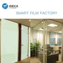 테프론시트 HOHOFILM 3 색 스마트 윈도우 필름 PDLC 샘플 전환 가능 집 건물 호텔 사무실 스티커 프로젝션, 21cmx30cm, dark grey