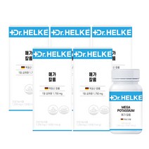 닥터헬케 메가 칼륨 1200mg x 120정 / 식약처 기능 인정 / 1일 최대함량 1 750mg, 5개