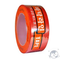 VEDANA 바닥라인테이프 48MM 적색 임시차선테이프