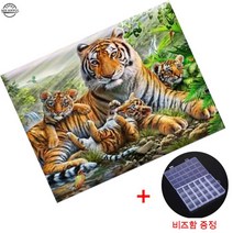 BSX20 DIY 보석십자수 캔버스형 세트 돈들어오는 해바라기 비즈, D-44 호랑이 가족 40x50cm
