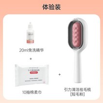 그루밍 장모 고양이 강아지 브러쉬 강아지빗 고양이빗 대형견 털 빗 브러시, 워터인젝션 쇼트헤어 파우더 +  노워시 에센스 20ml