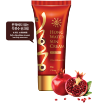 에린마코 홍 워터 선크림 3중 기능성 선크림 미백 주름개선 자외선차단+Hong Water Sun Cream, 홍워터선크림