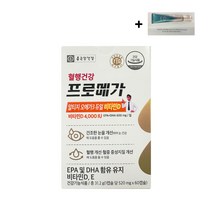 [종근당건강] 혈행건강 프로메가 알티지 오메가3 듀얼 비타민D + AHC 아이크림 샘플 증정, 1개