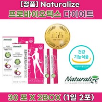 복부팽만감 윗배더부룩 제 약 사 영양제 유산균먹는시간 배가 빵빵해요 부글부글 배 뱃 속 에 가스 찰때