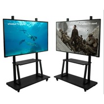 이동식 tv 거치대 스탠드 받침대 브라켓 32-75인치 80인치 삼성 LG 중소기업, 고급형
