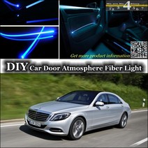 인테리어 주변 조명 튜닝 분위기 광섬유 밴드 메르세데스 벤츠 S MB W126 W140 W220 W221 W222 C217 수리용, [02] green