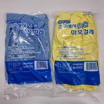 실버리안 초극세사 요술 마포걸레