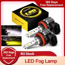 차량용led 램프 usb 무드등 AUXITO 2x 2000LM H8 H11 LED 안개 Canbus H16JP 9005 HB3 9006 HB4 BMW VW 벤츠 아우디 A3 8P, 없음, 6500K Cold White+H16 (JP)