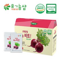 유기농 비트즙 쥬스 비트원액 비트액기스 100% 21포